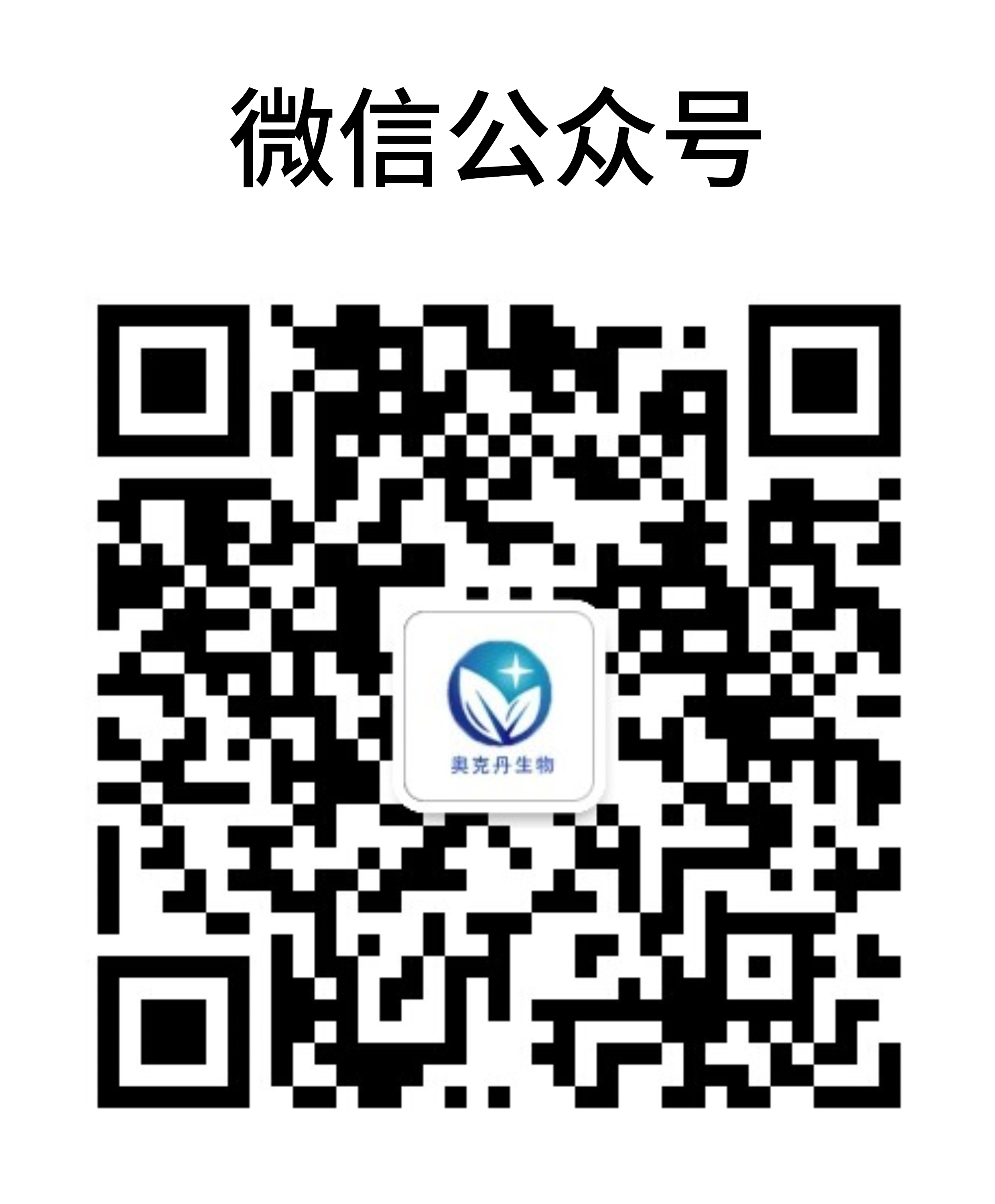 微信公眾號.png